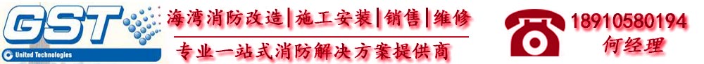 一個(gè)消防接線端子可以壓幾根線？-消防維修-歡迎光臨海灣消防設(shè)備銷售、安裝、維修有限公司官方網(wǎng)站!-